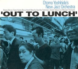 Otomo Yoshihide’s New Jazz Orchestra