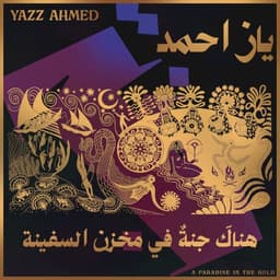 Yazz Ahmed