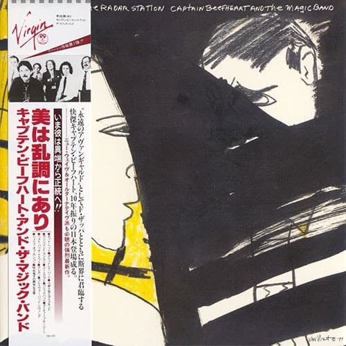 Doc at the Radar Station