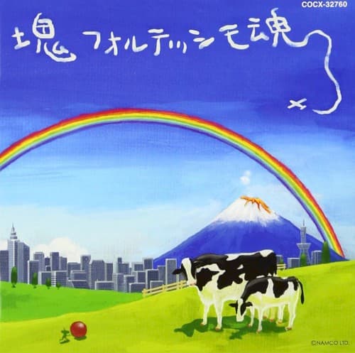 Katamari Fortissimo Damacy