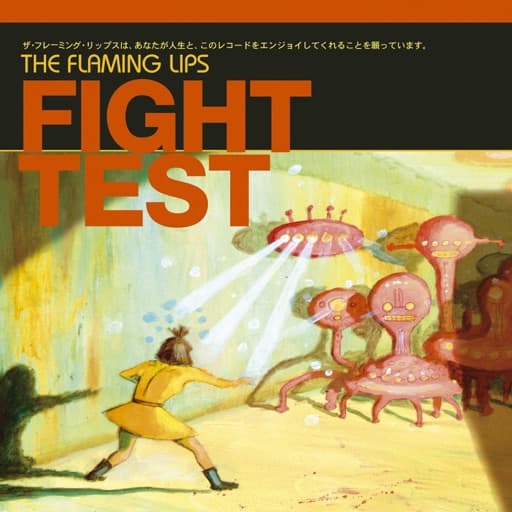 Fight Test - EP