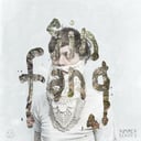 Album cover art for Summer Echoes