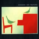 Album cover art for Hokane