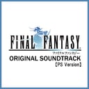 Album cover art for FINAL FANTASY I (PS Version) [Original Soundtrack]