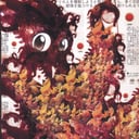 Album cover art for Pistachio Island