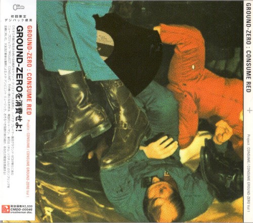 Album cover art for Consume Red